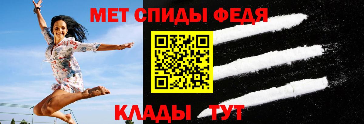 АМФЕТАМИН Розовый  Вход с VPN  площадка официальный сайт  Курск 