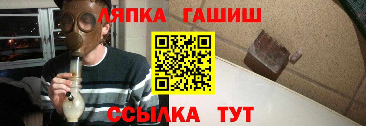 ГАШИШ гашик Курск
