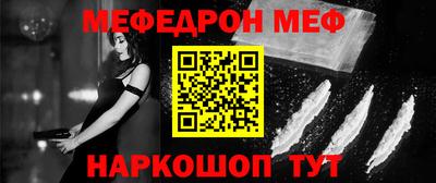 метадон Наро-Фоминск