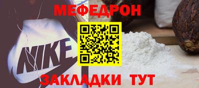 mdma Нальчик