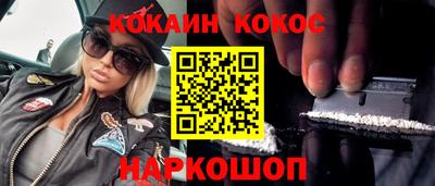 метадон Наро-Фоминск