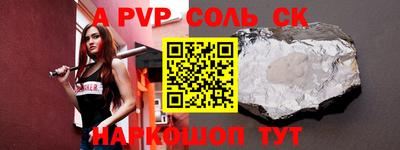метадон Наро-Фоминск