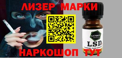 метадон Наро-Фоминск