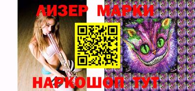 метадон Наро-Фоминск