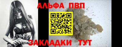 метадон Наро-Фоминск