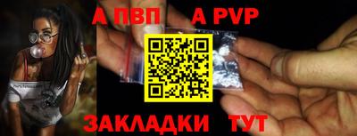метадон Наро-Фоминск