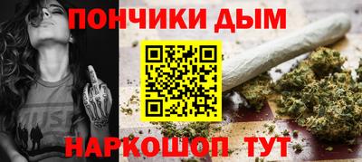 метадон Наро-Фоминск