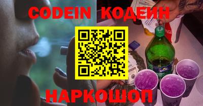 метадон Наро-Фоминск