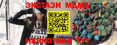 метадон Наро-Фоминск