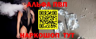 apvp Нарткала