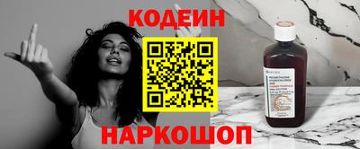 метадон Наро-Фоминск