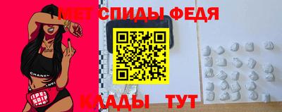mdma Нальчик