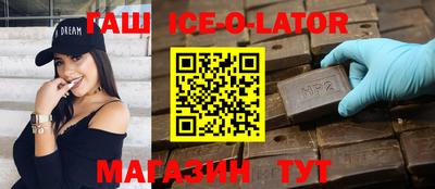 метадон Наро-Фоминск