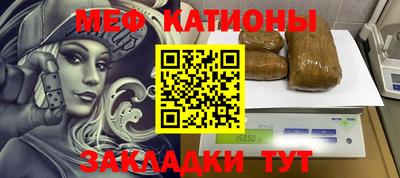 mdma Нальчик