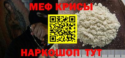 метадон Наро-Фоминск