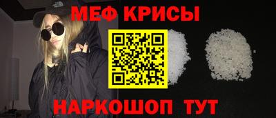метадон Наро-Фоминск