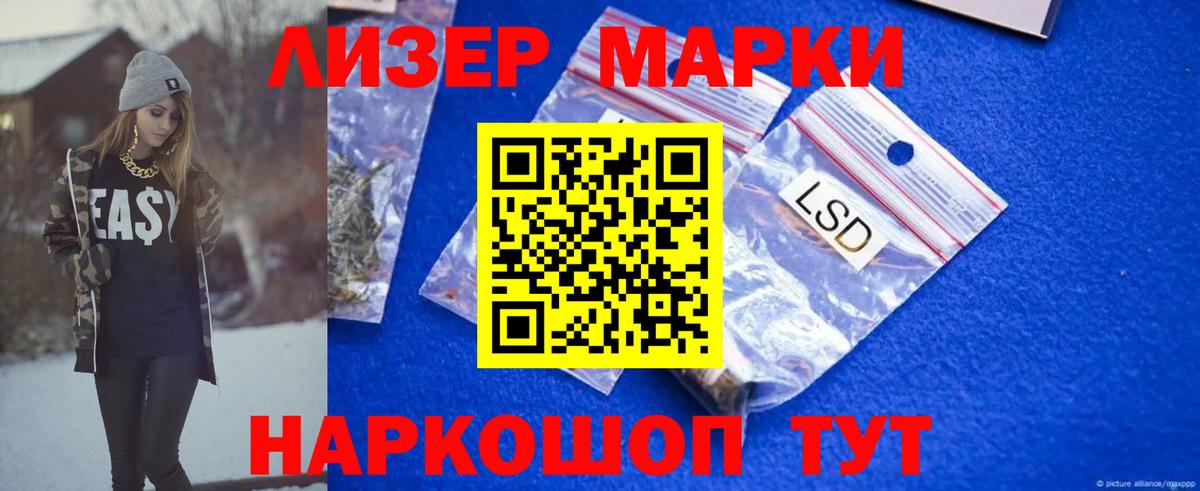Лсд 25 экстази ecstasy Курск