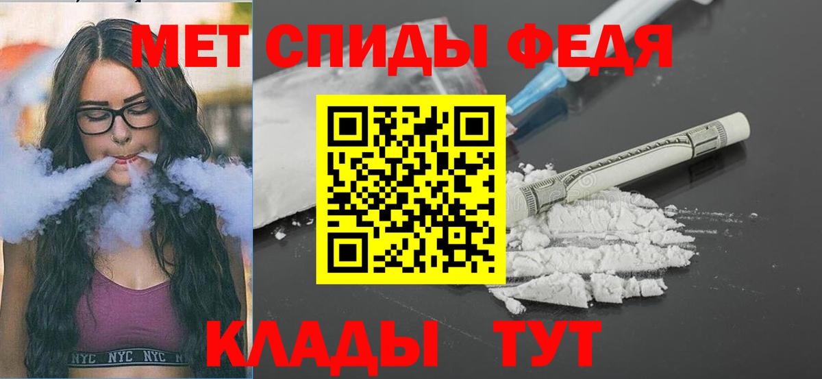 Курск  Метамфетамин мет  Вход с VPN  Метамфетамин мет 