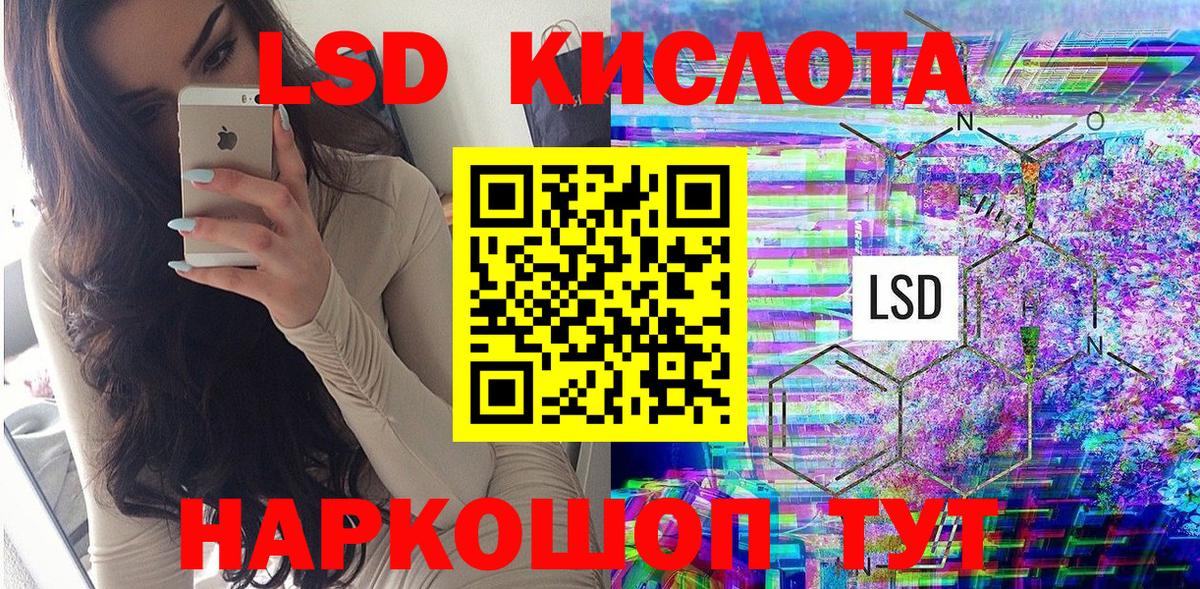 Наркотические марки 1,8мг Курск