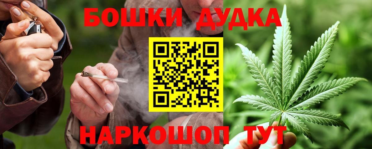 Курск  Канабис ГИДРОПОН  Вход с VPN  МАРИХУАНА ГИДРОПОН  Марихуана тримм  Бошки Шишки гибрид 
